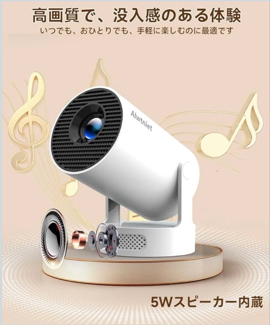 Android14搭載✨️4K対応 小型プロジェクター 18000LM 天井投影可