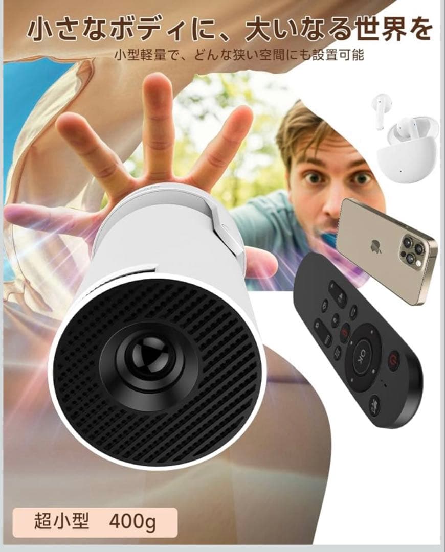 Android14搭載✨️4K対応 小型プロジェクター 18000LM 天井投影可