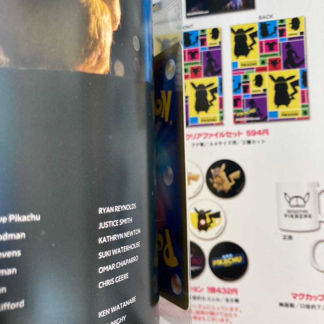 《ポケモンカード　名探偵ピカチュウ》【未開封プロモ】◎あんしん鑑定選択可！