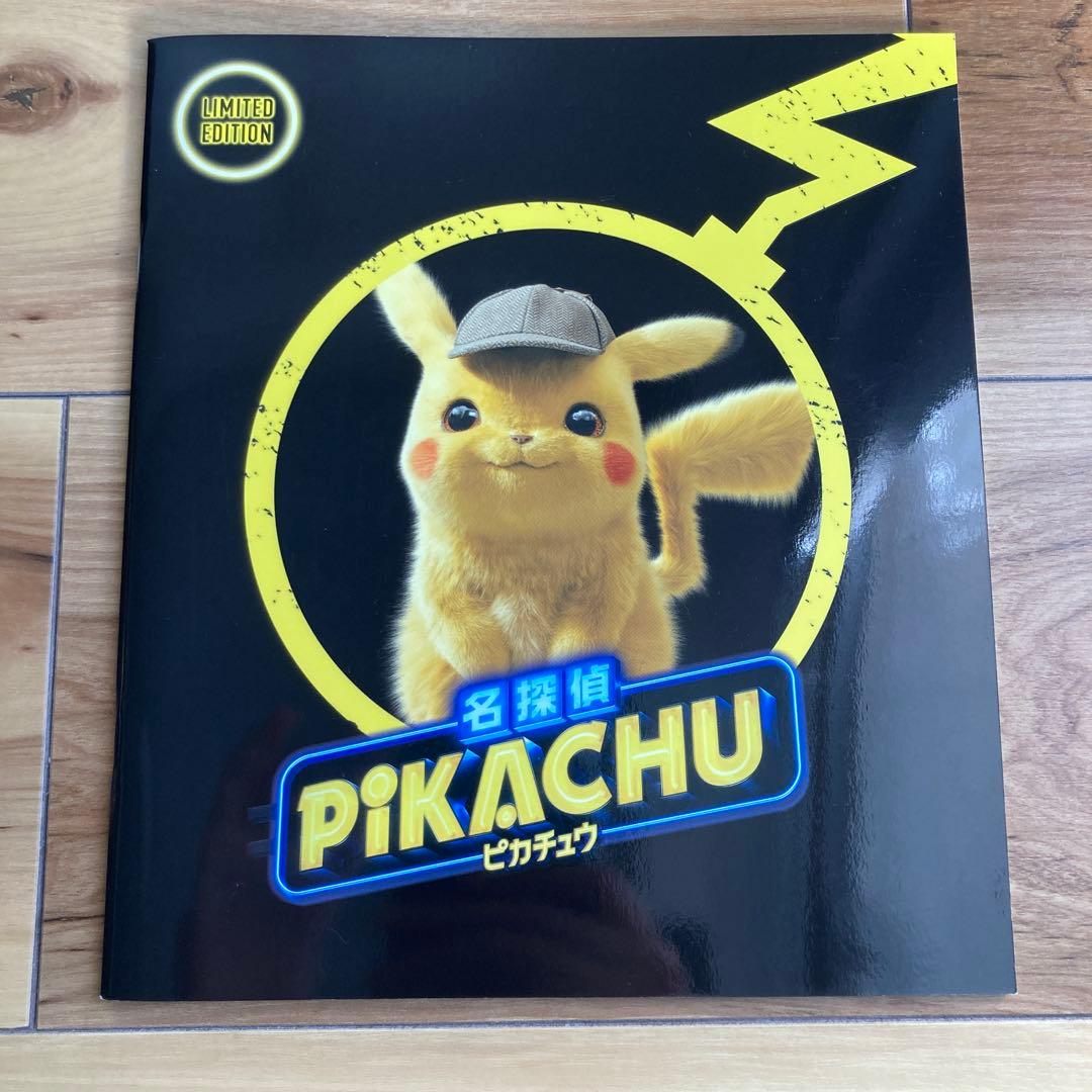 《ポケモンカード　名探偵ピカチュウ》【未開封プロモ】◎あんしん鑑定選択可！