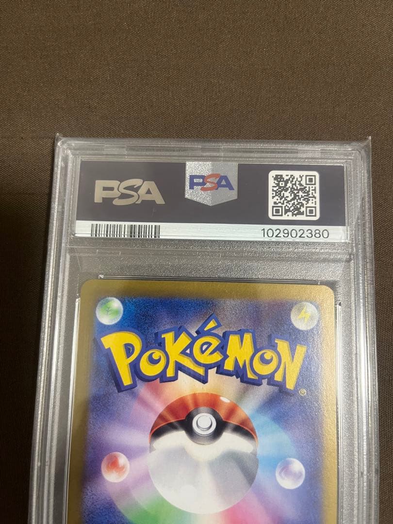 【PSA10】ルチアのアピール sar