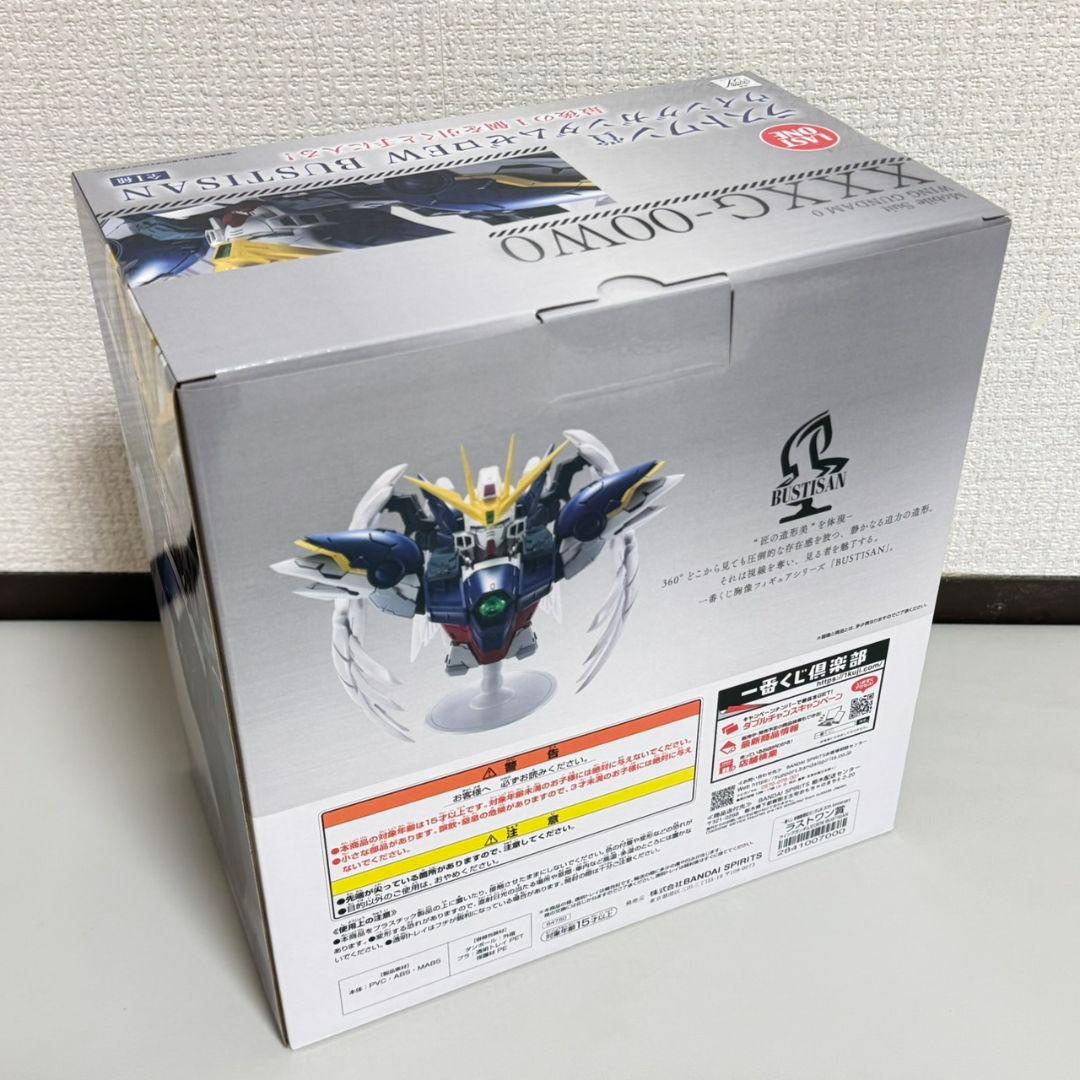 一番くじ 新機動戦記ガンダムW 30th Anniversary ラストワン賞