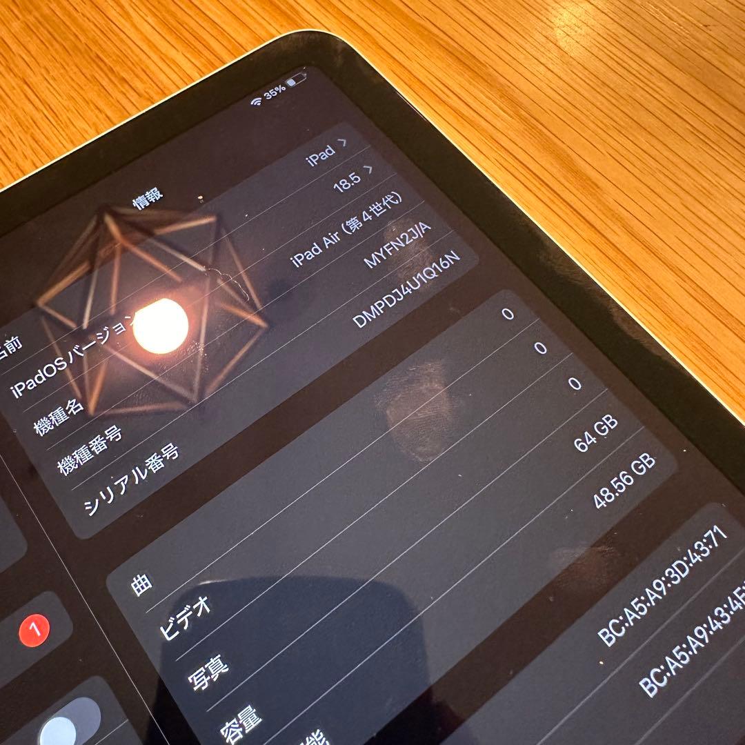 Apple iPad Air 第4世代 64gb wifi 訳あり タブレット