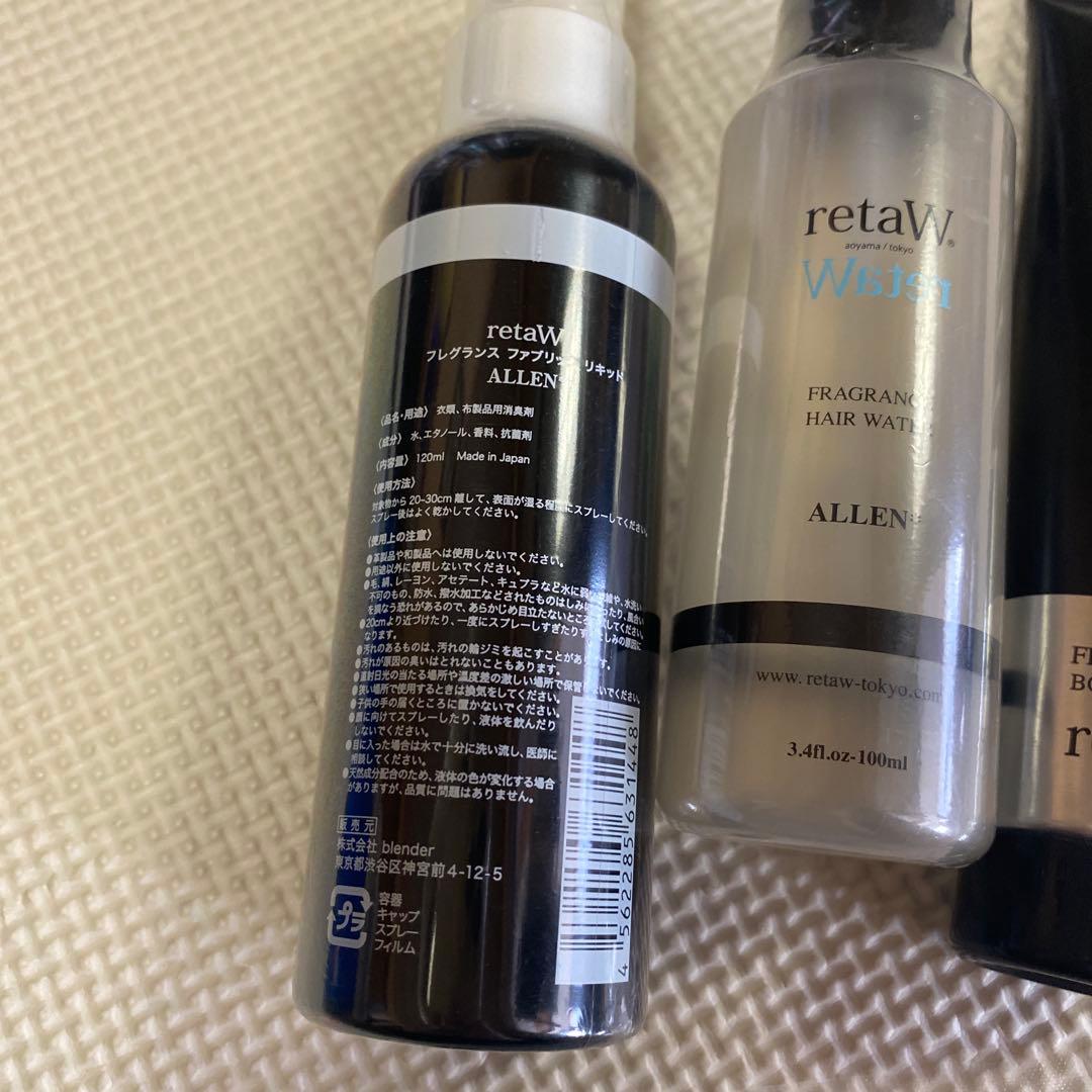 retaW ALLEN セット