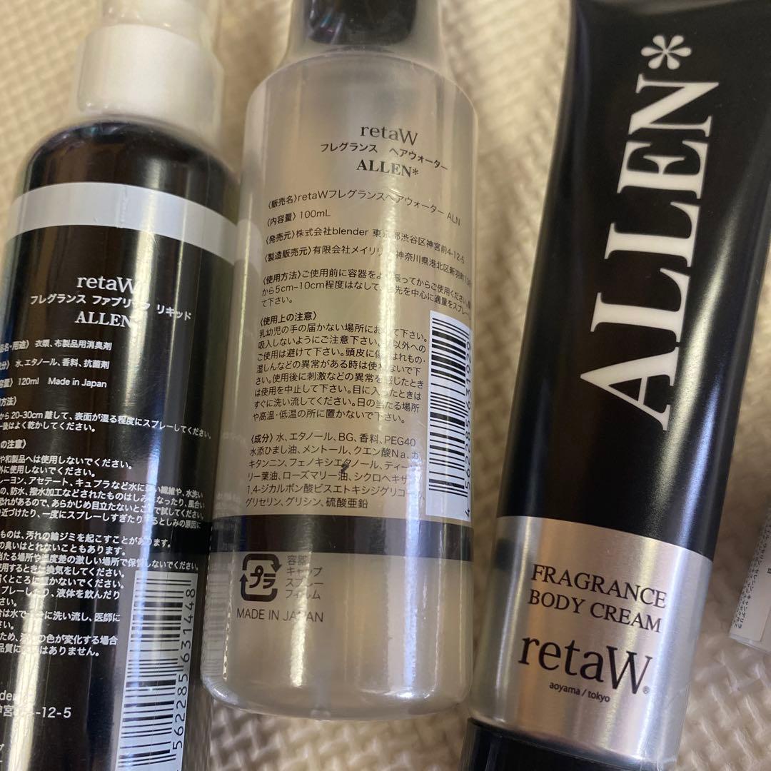 retaW ALLEN セット