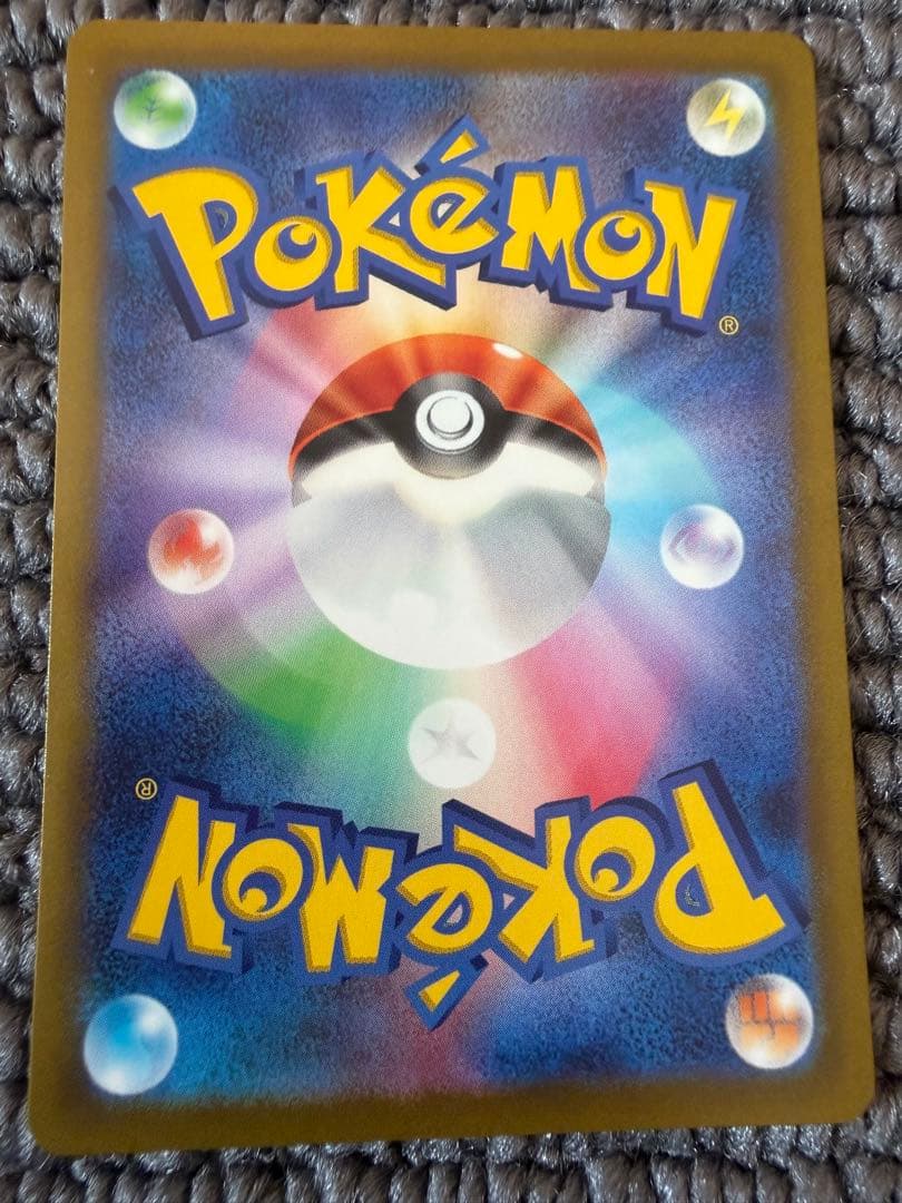 ポケモンカード　ブイズセット　まとめ売り　早い者勝ち