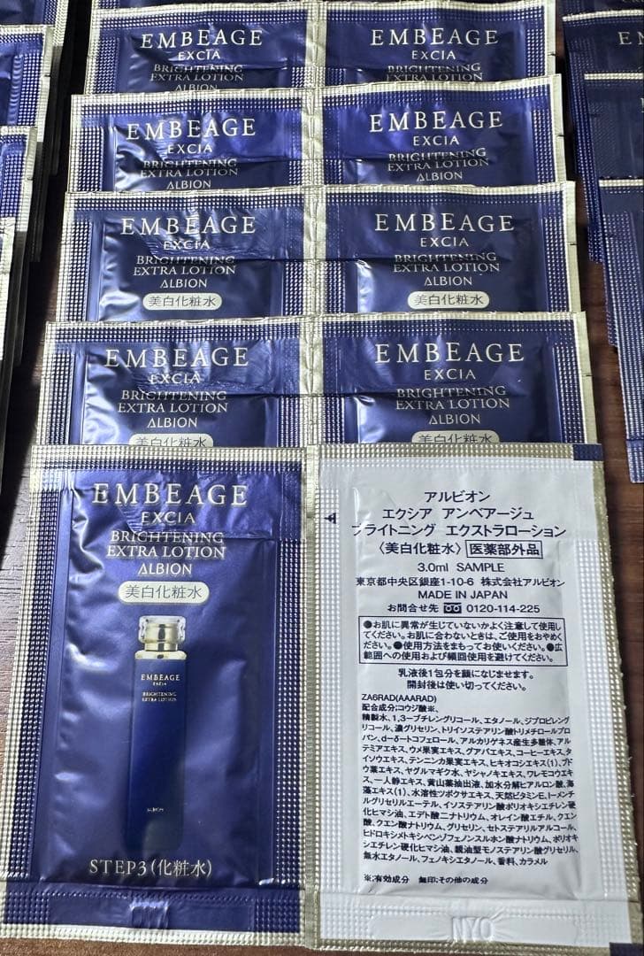 ∵*∵様 ⭐︎豪華⭐︎ エクシア　アンべアージュ　全シリーズ　サンプル　94点セ