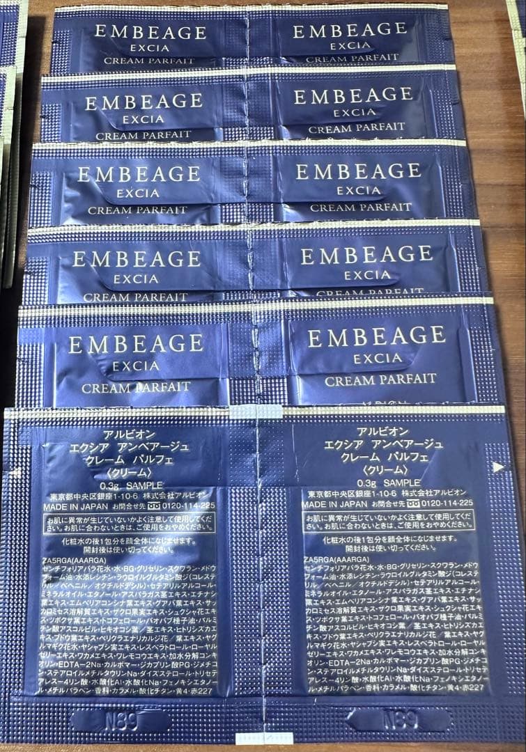 ∵*∵様 ⭐︎豪華⭐︎ エクシア　アンべアージュ　全シリーズ　サンプル　94点セ