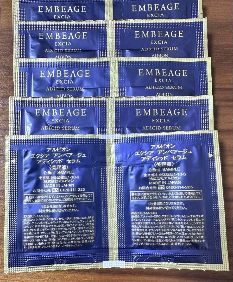 ∵*∵様 ⭐︎豪華⭐︎ エクシア　アンべアージュ　全シリーズ　サンプル　94点セ