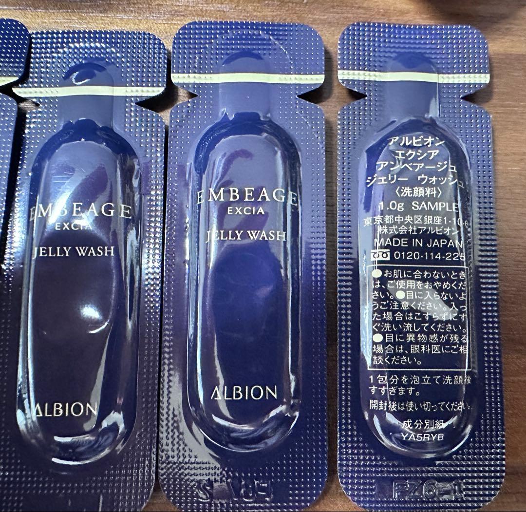 ∵*∵様 ⭐︎豪華⭐︎ エクシア　アンべアージュ　全シリーズ　サンプル　94点セ