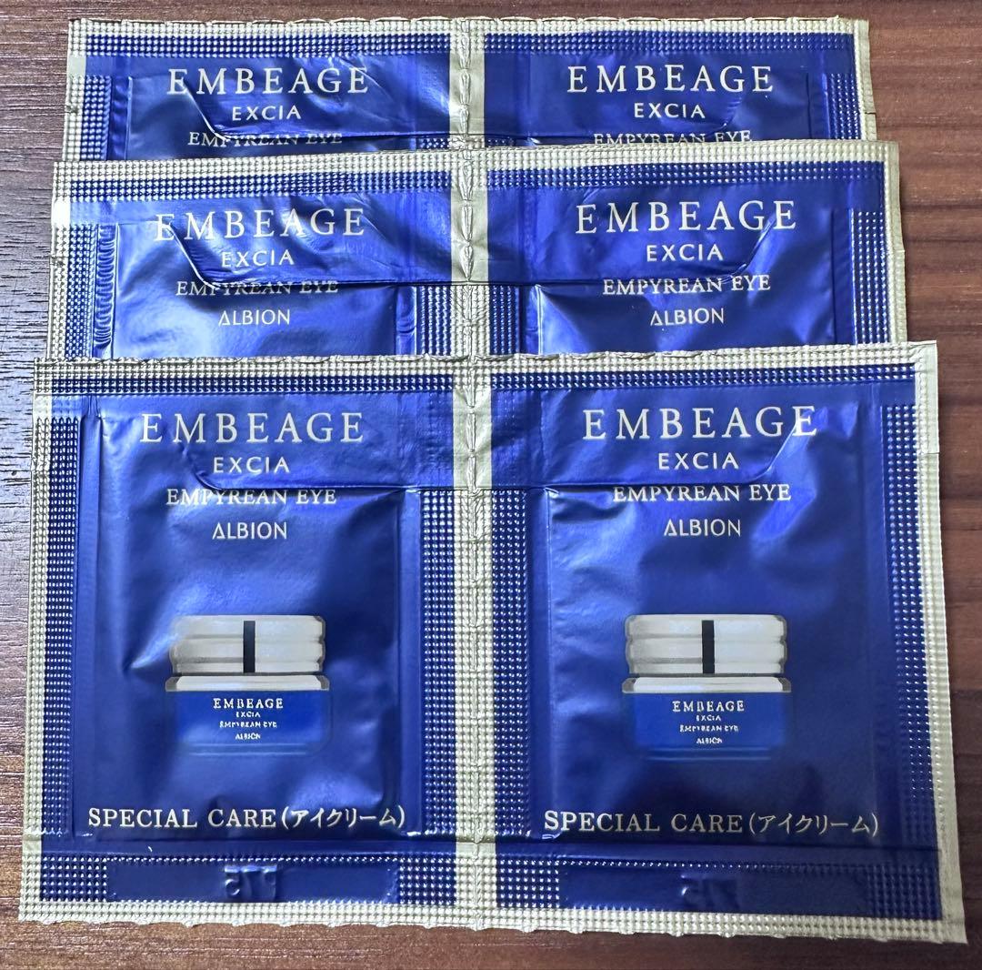 ∵*∵様 ⭐︎豪華⭐︎ エクシア　アンべアージュ　全シリーズ　サンプル　94点セ