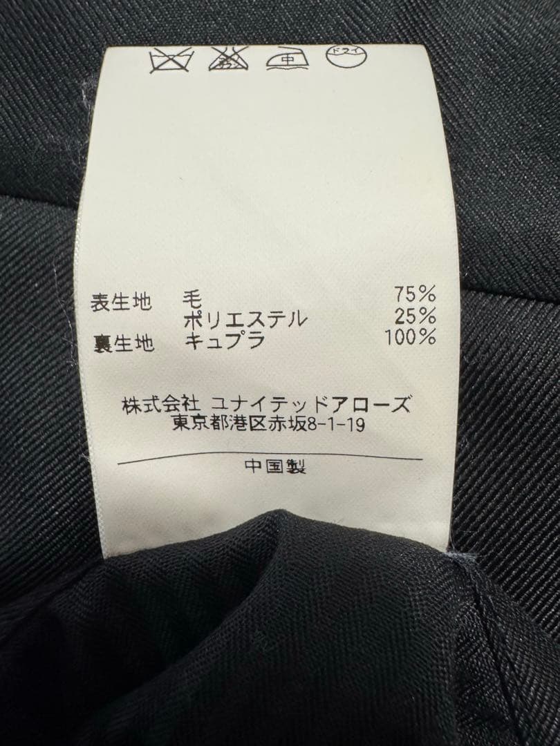 ユナイテッドアローズ スーツ ホワイトレーベル 48 黒