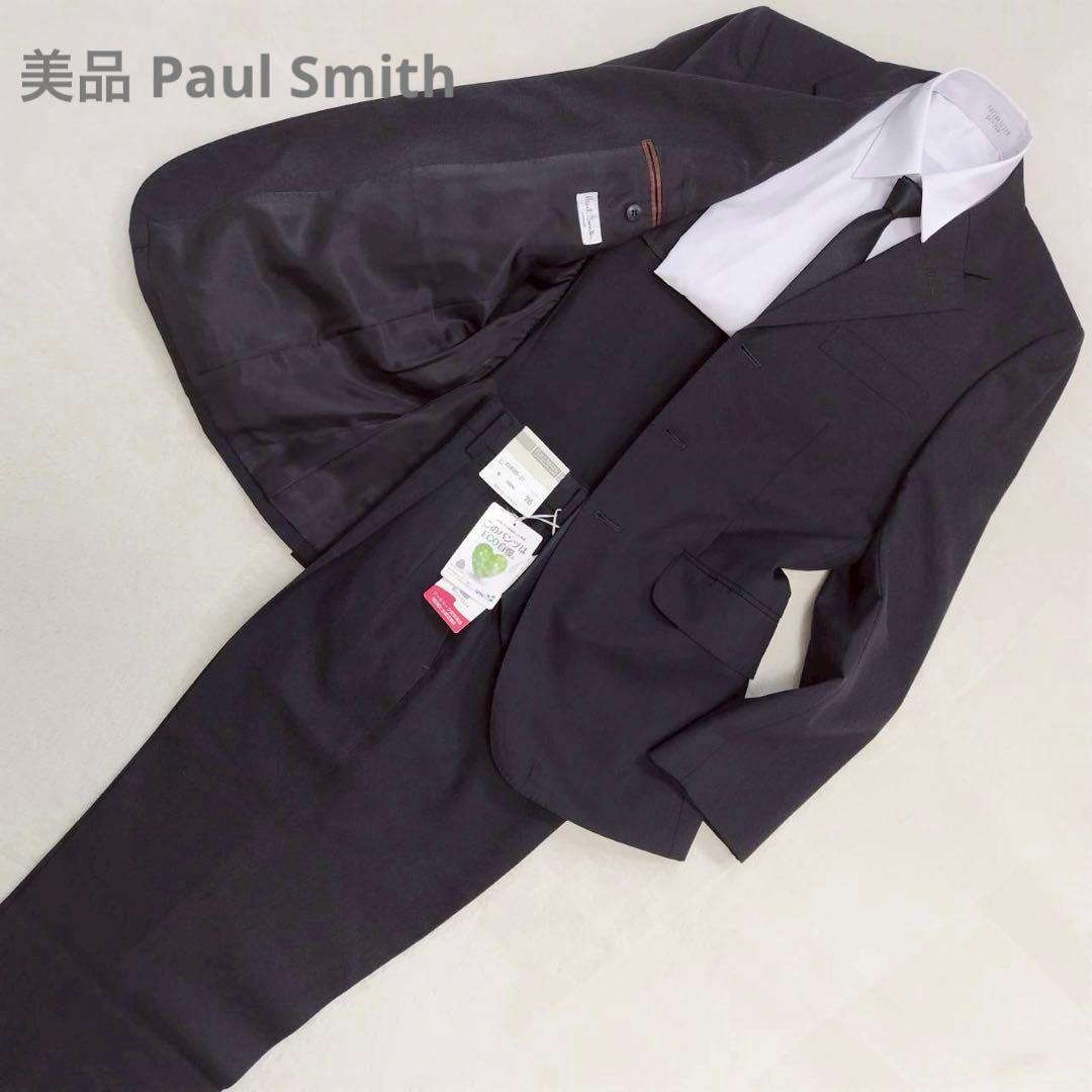 美品 ポールスミス 組合せ メンズ スーツ リクルート ビジネス セットアップ