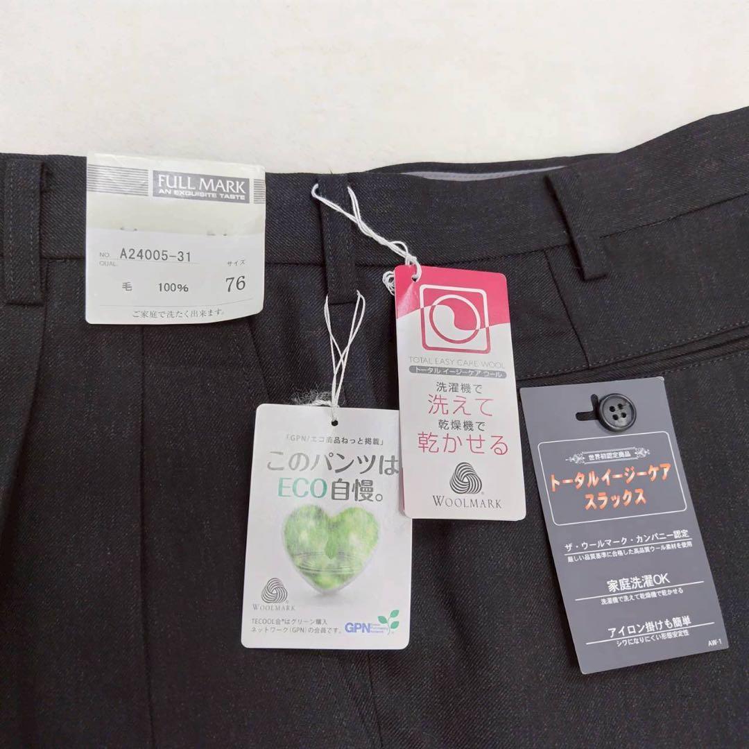 美品 ポールスミス 組合せ メンズ スーツ リクルート ビジネス セットアップ