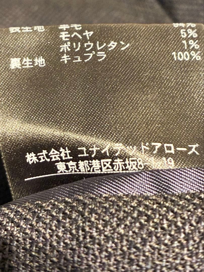 UNITED ARROWS ダブルブレザー メタルボタン 紺 L