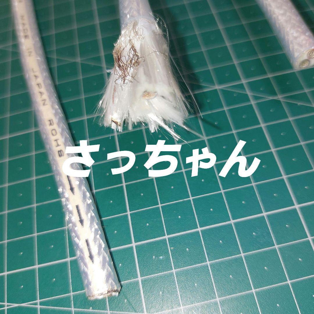 幻の超希少アコースティックハーモニー　Z1　高純度銀コーテスピーカーケーブル