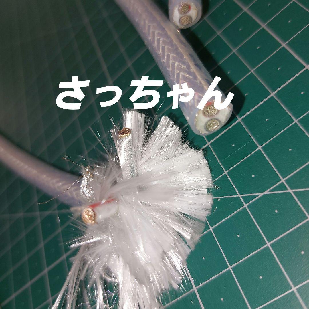 幻の超希少アコースティックハーモニー　Z1　高純度銀コーテスピーカーケーブル