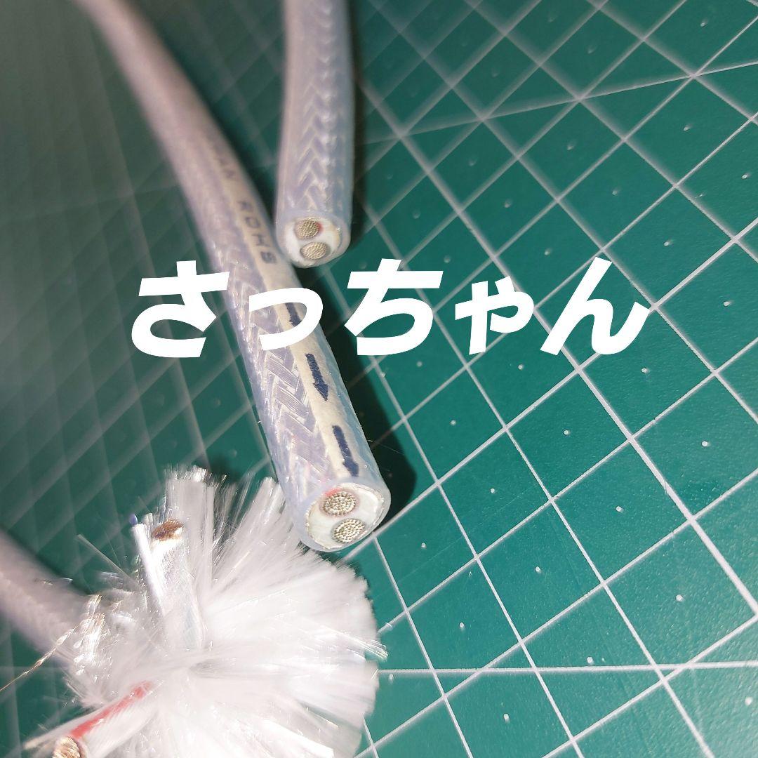 幻の超希少アコースティックハーモニー　Z1　高純度銀コーテスピーカーケーブル