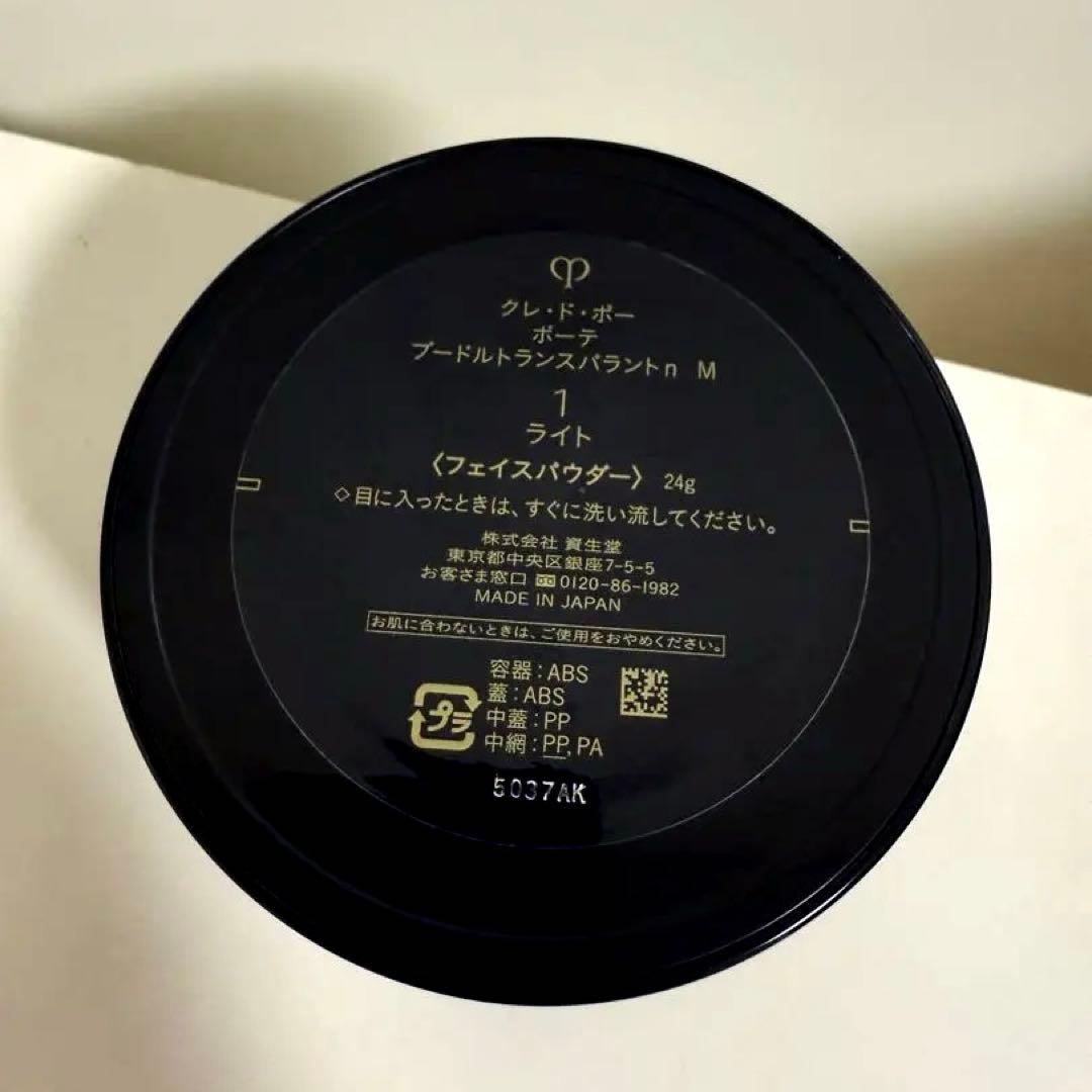 クレ・ド・ポー ボーテ プードルトランスパラントn M ライト（01）