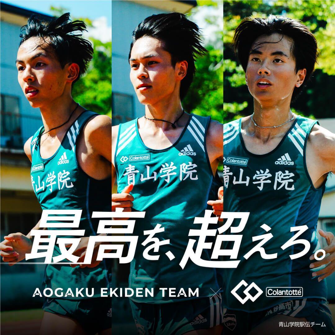 コラントッテ SPORTS PRO マグチタンネックレス SG160