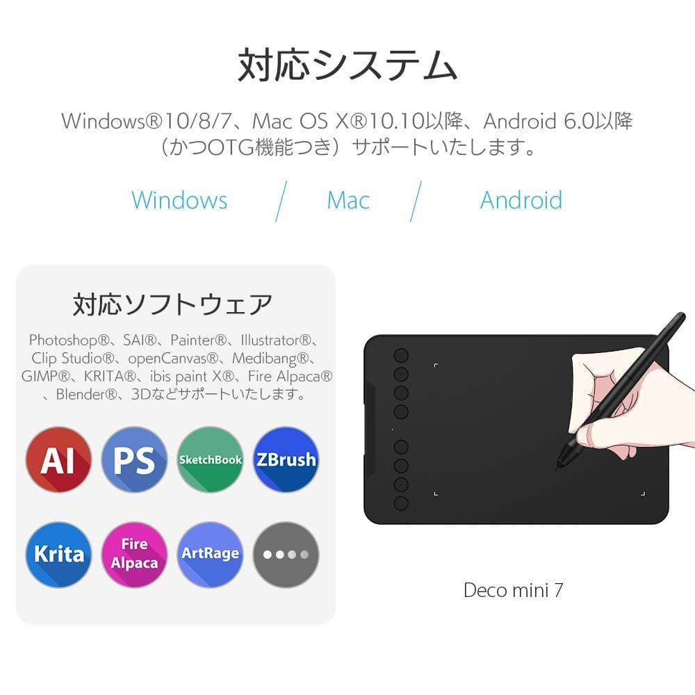 カスタマイズ エクスプレスキー 8個 スマホで使えるペンタブ