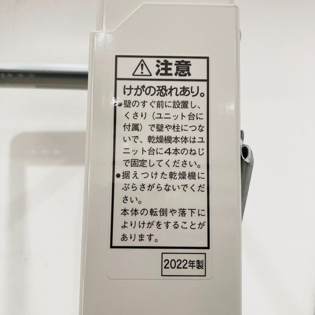 Panasonic パナソニック N-UF21 スライド式ユニット台