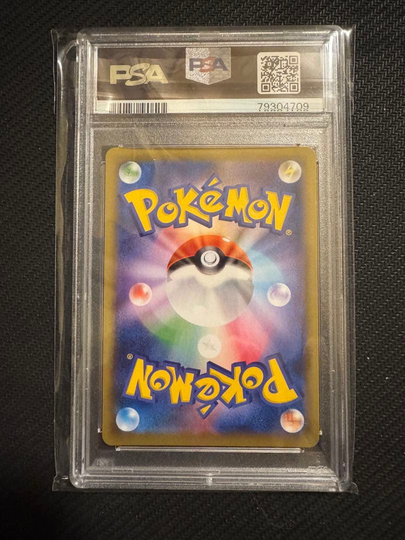 2009年 ポケモン ルカリオ #012 psa9 美品　乱戦スクランブルプロモ