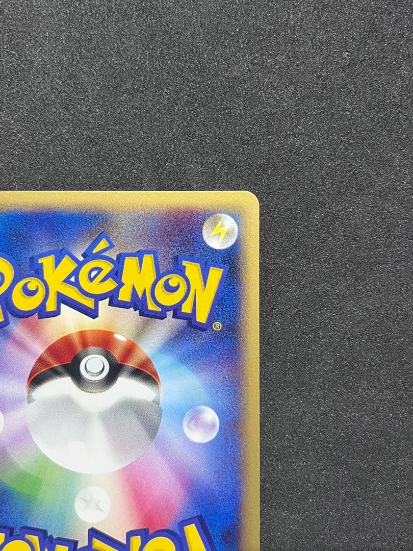 リザードン eカード　第1弾基本拡張パック 071/128