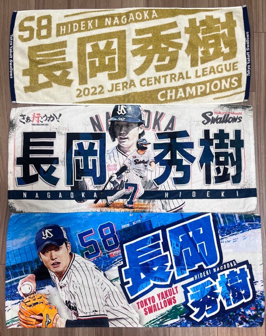 東京ヤクルトスワローズ 長岡秀樹　応援グッズセット