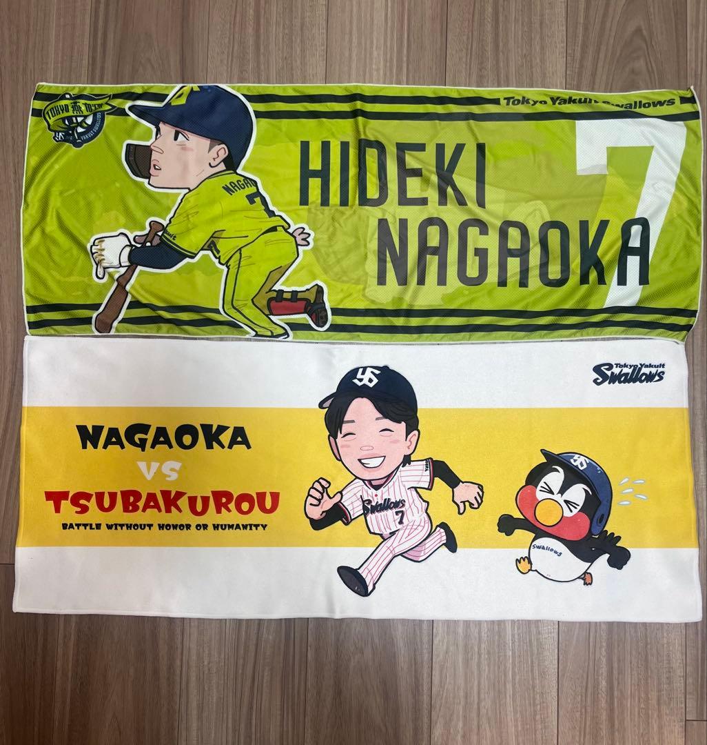 東京ヤクルトスワローズ 長岡秀樹　応援グッズセット