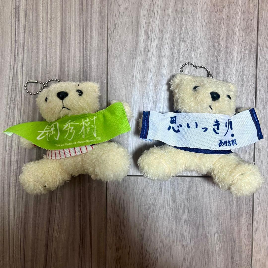 東京ヤクルトスワローズ 長岡秀樹　応援グッズセット