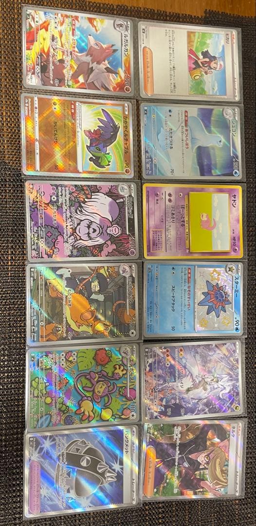 ミミッキュPSA10相当　その他CHR EX30枚以上　引退品　値段交渉OK！！