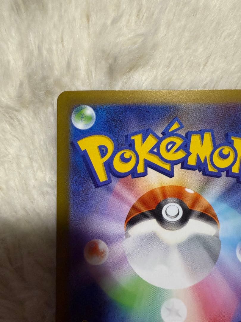 ニャースSAR おまけつき