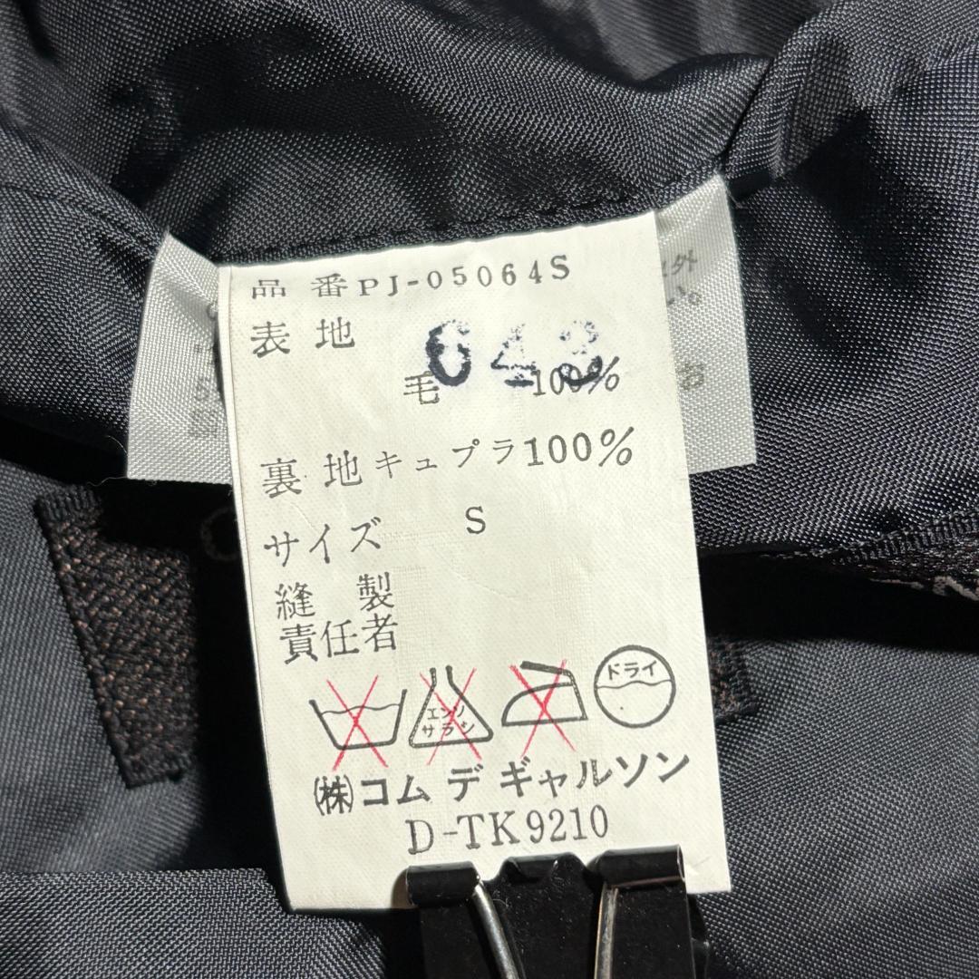 80s中期 コムデギャルソン HOMME PLUS テーラードジャケット グレー