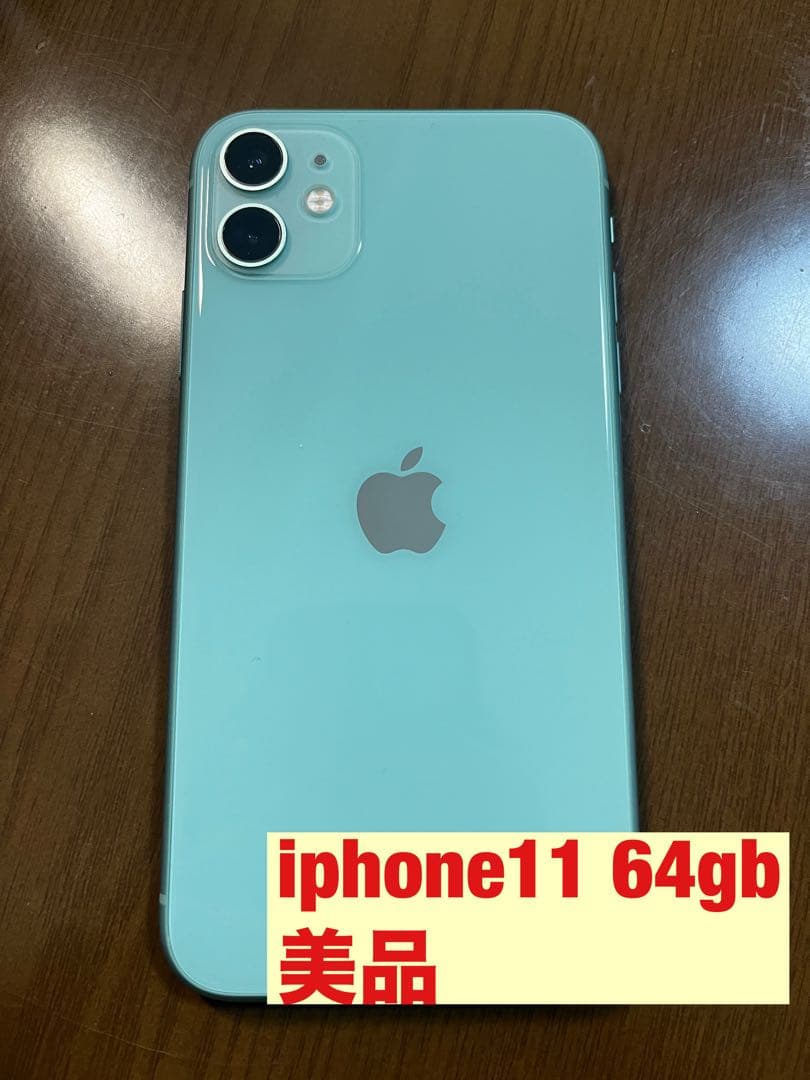 iPhone 11 64GB グリーン