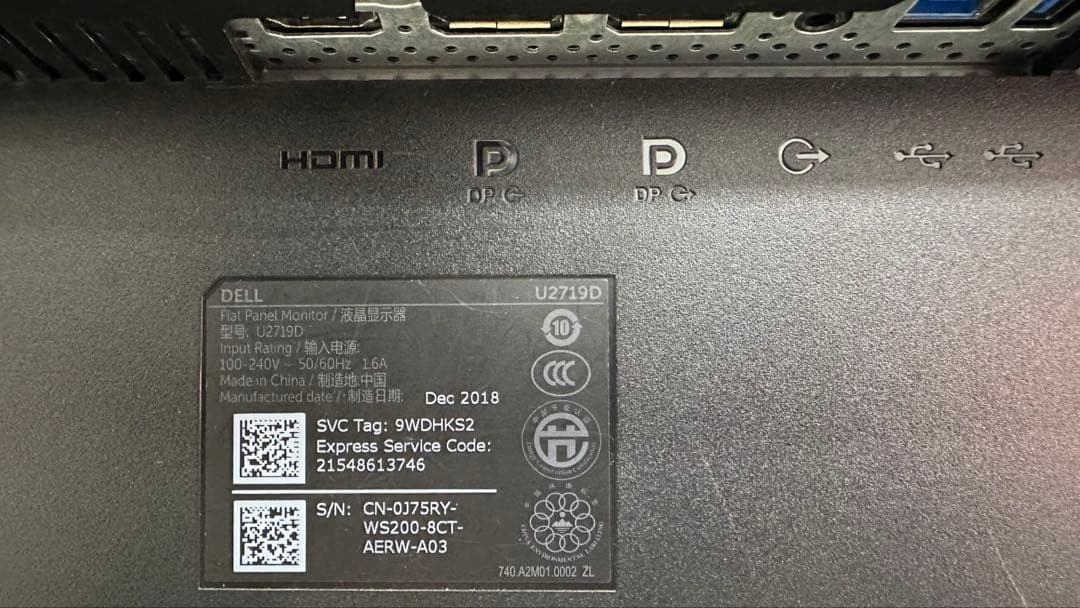 DELL U2719D 27型ワイド液晶モニタ2560x1440 HDMI