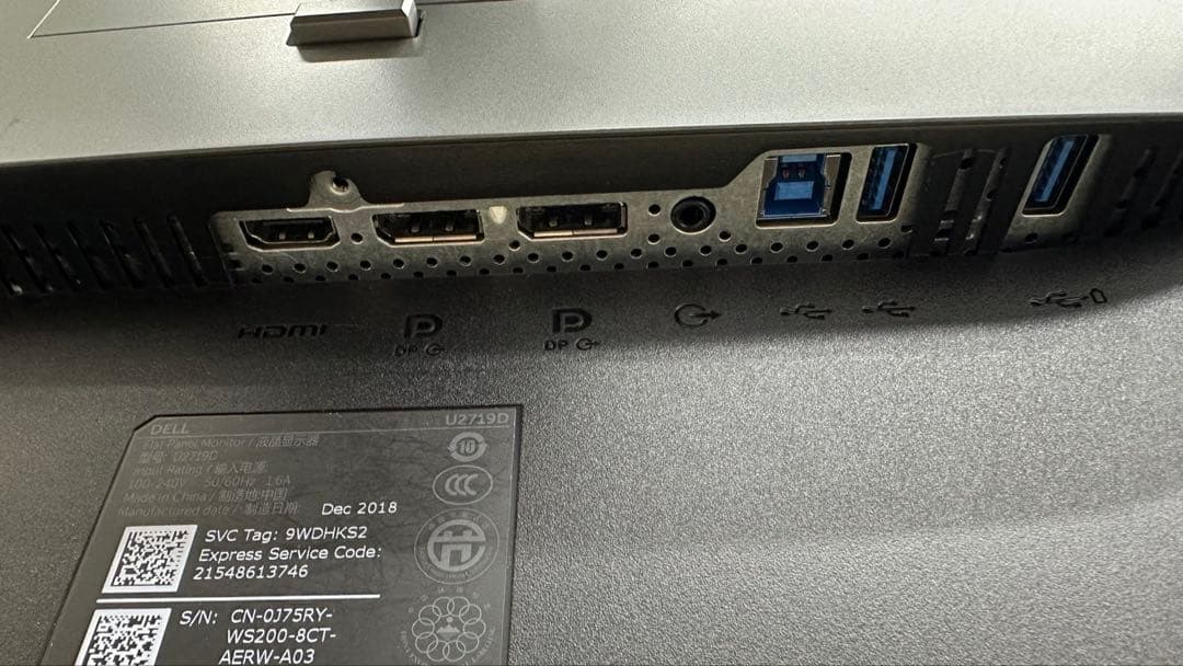 DELL U2719D 27型ワイド液晶モニタ2560x1440 HDMI