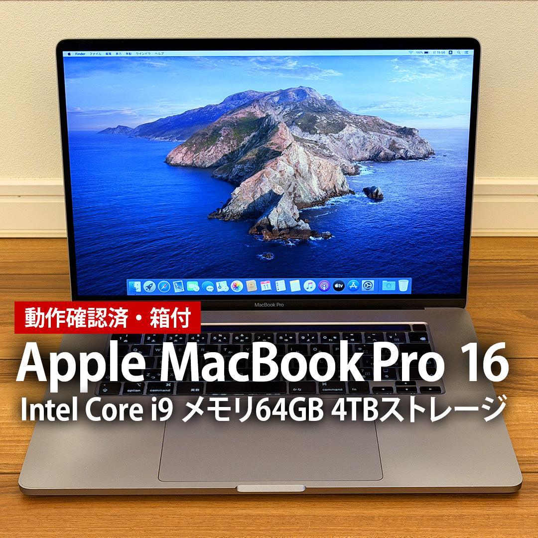【大容量SSD】MacBookPro 16（64GB 4TB）スペースグレイ