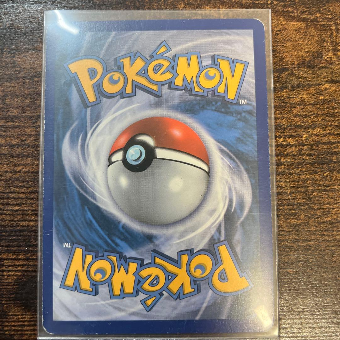 ゼクロム SR BW1 ホワイトコレクション 055/053