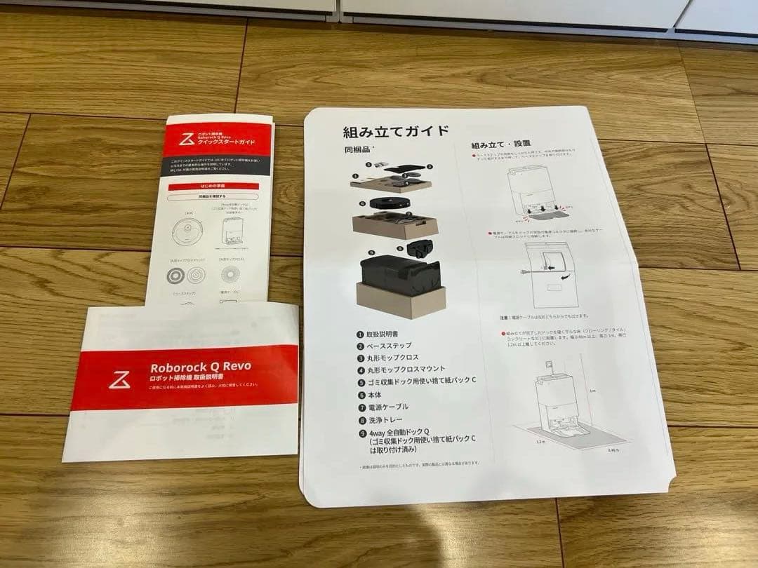 Roborock ロボット掃除機 本体 ブラック