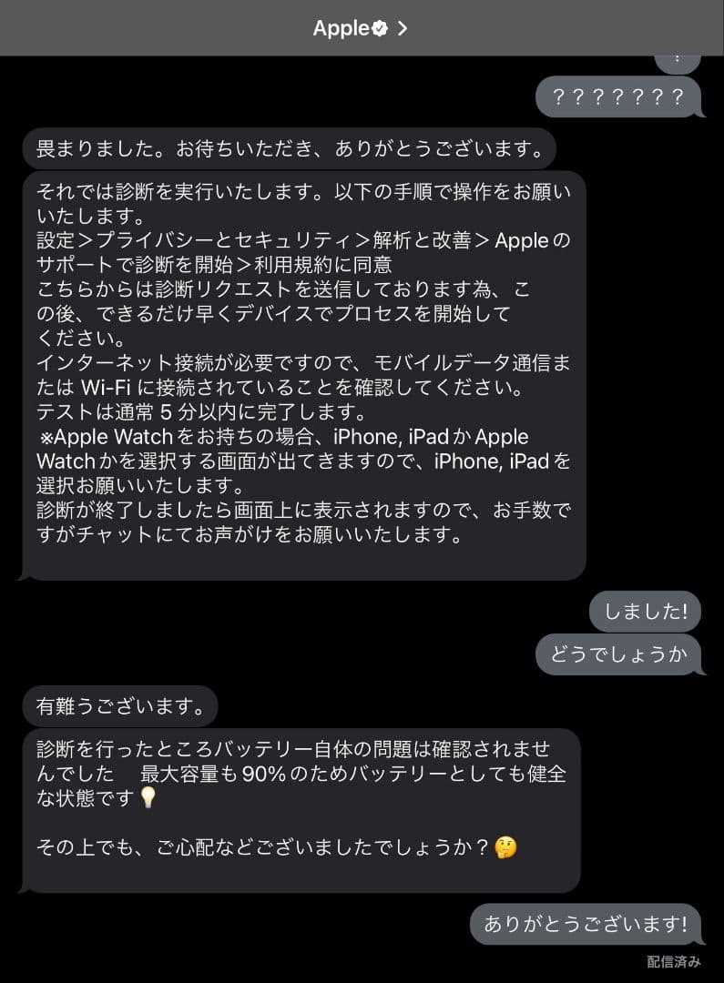 iPad Pro 12.9インチ 第4世代 256GB　MXAT2J/A