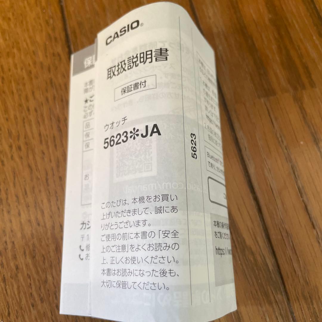 G-SHOCK FROGMAN 腕時計 TOUGH SOLAR