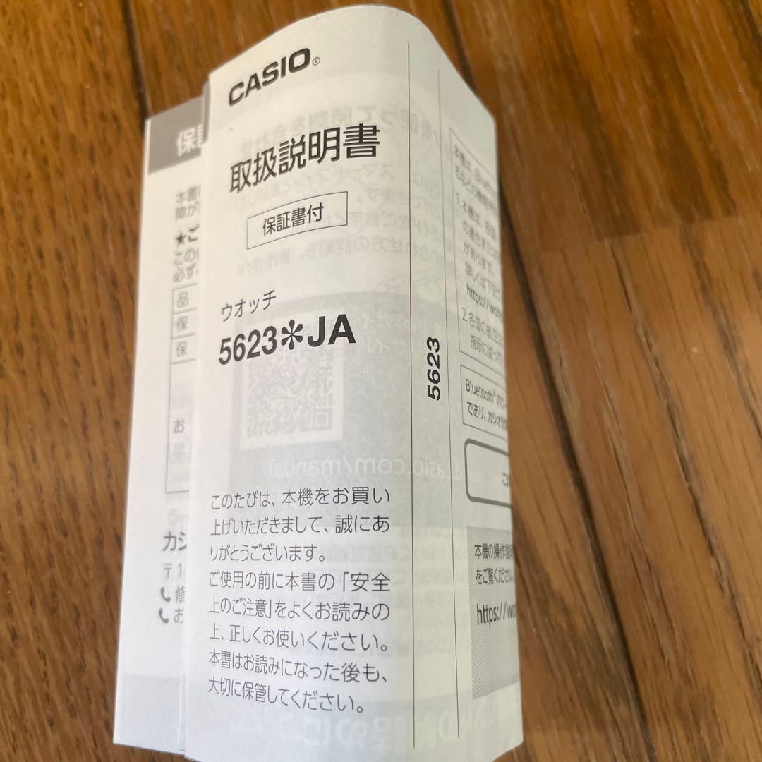 G-SHOCK FROGMAN 腕時計 TOUGH SOLAR