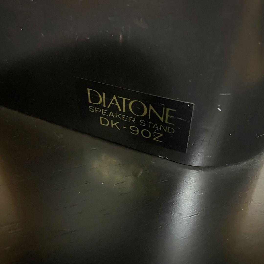 【美品】DIATONE DK-90Z ダイヤトーン スピーカースタンド ペア
