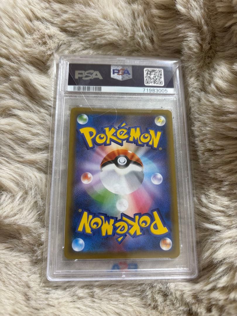 カイリューV SR S7R 蒼空ストリーム 074/067