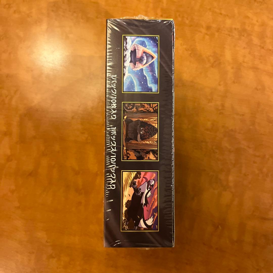 ポケモンカード ハイクラスパック