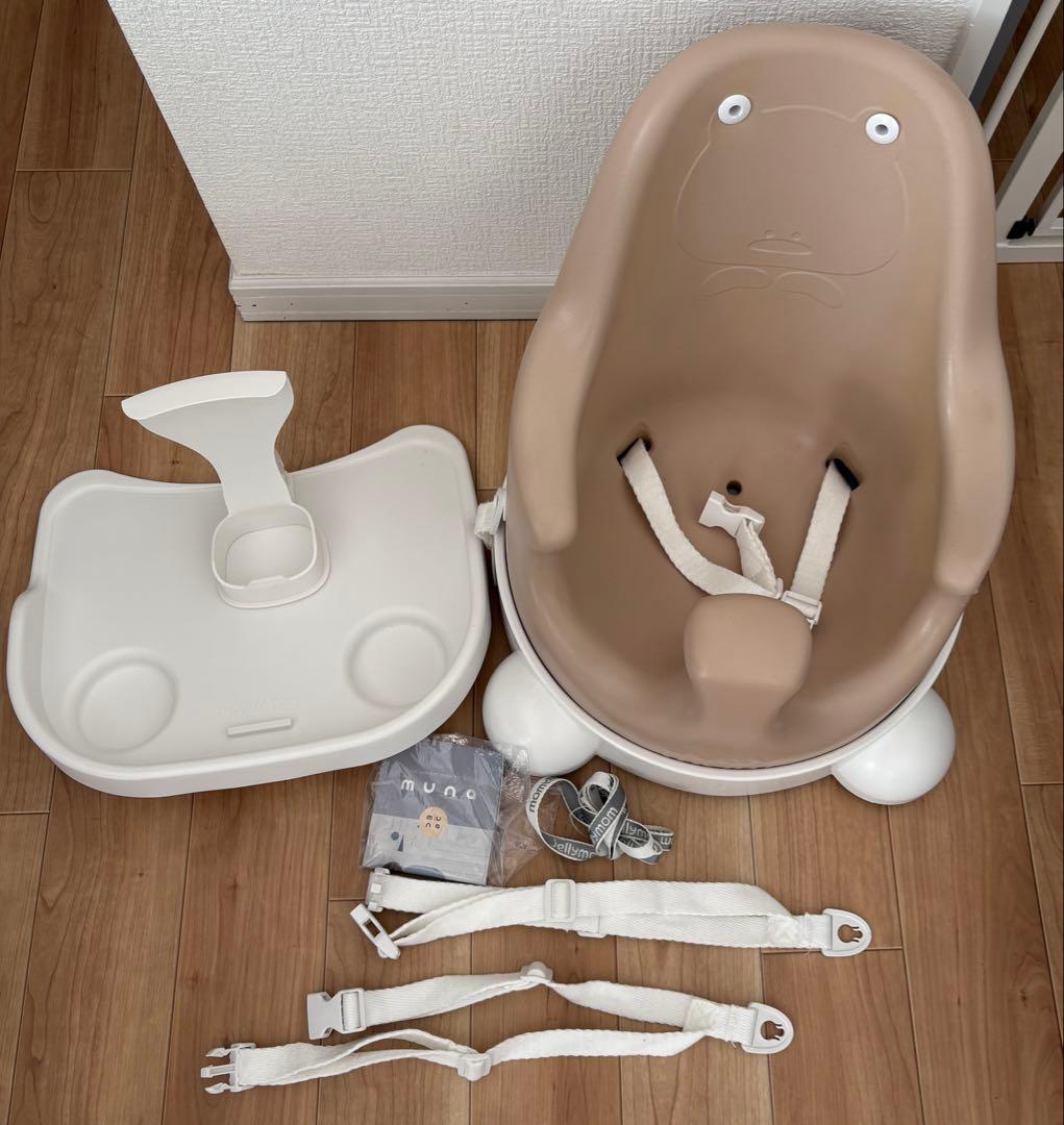 jellymom muna chair ジェリーマム　ムーナチェア