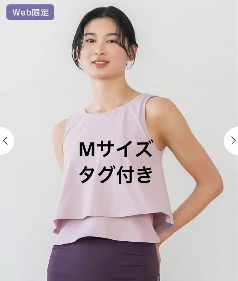 SUKALA フレアタンクトップ Mサイズ