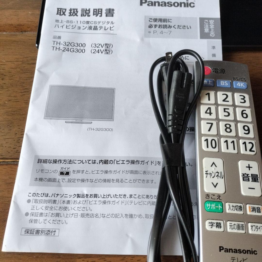 Panasonic TH-24G300 24インチテレビ