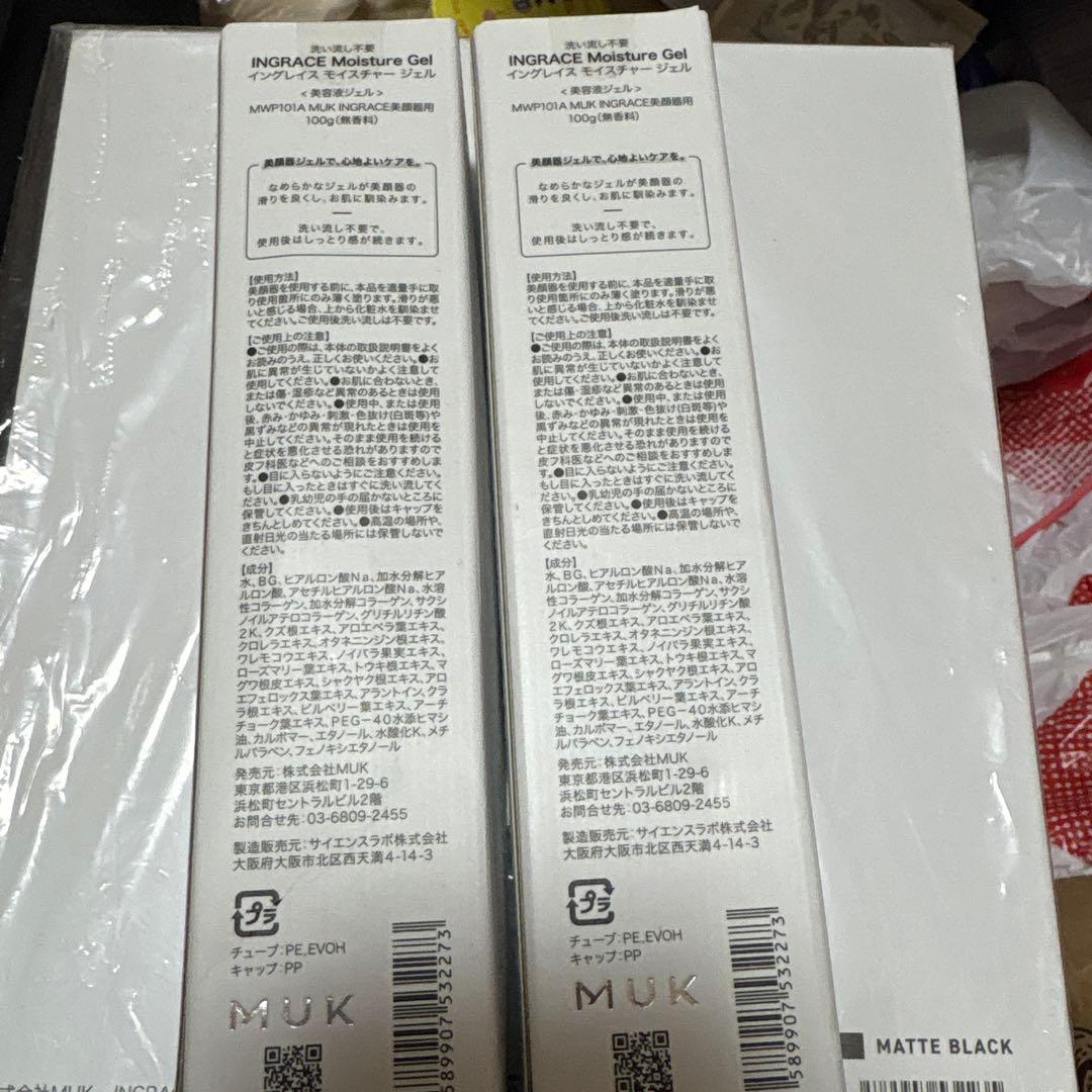 美顔器・プルコート（マットブラック）限定セット　レレレさん